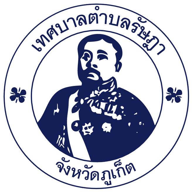 สถิติคำขอใช้บริการ E-Service ประจำปี 2564